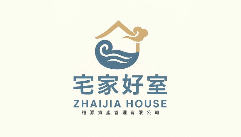 宅家好室