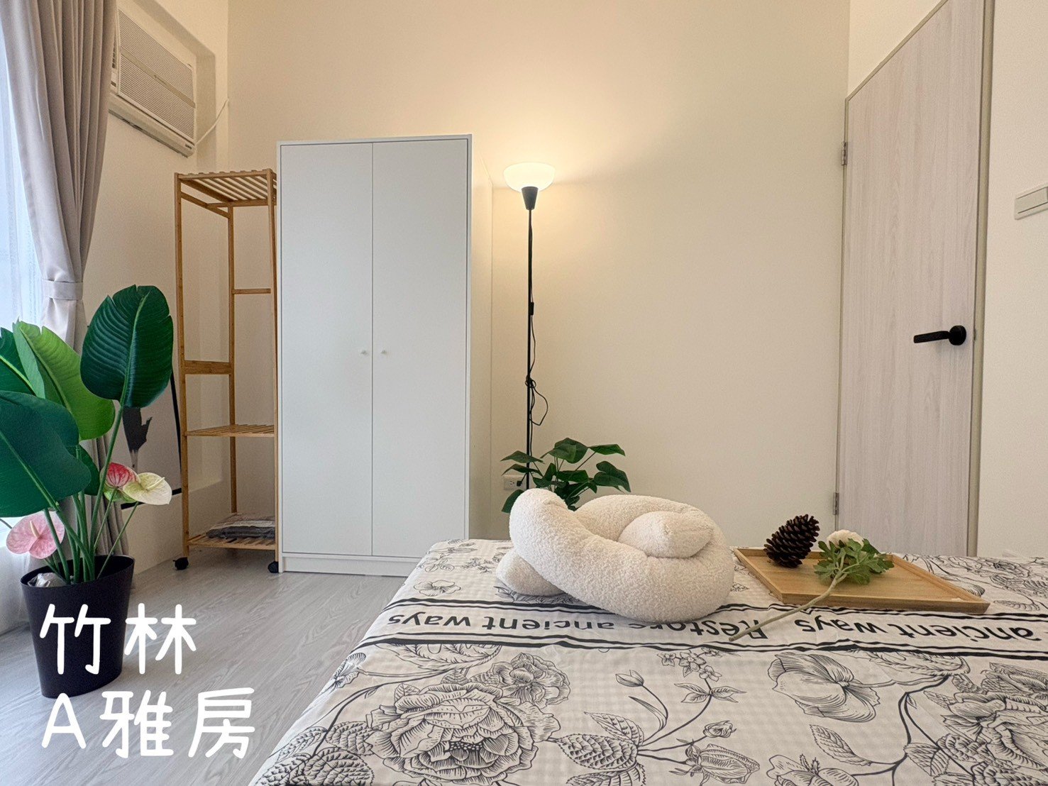 永和區精緻雅房 A房 - 5