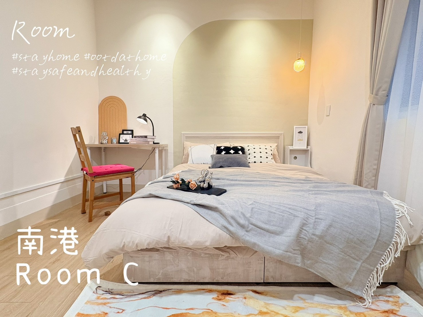 南港展覽館 優質雅房 C房 - 3