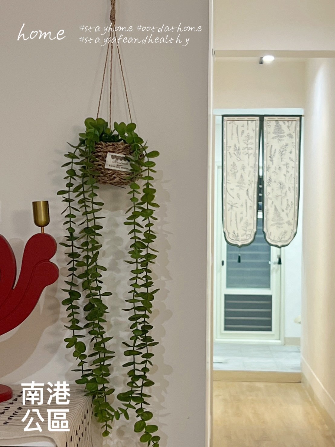 南港展覽館 優質雅房 C房 - 9