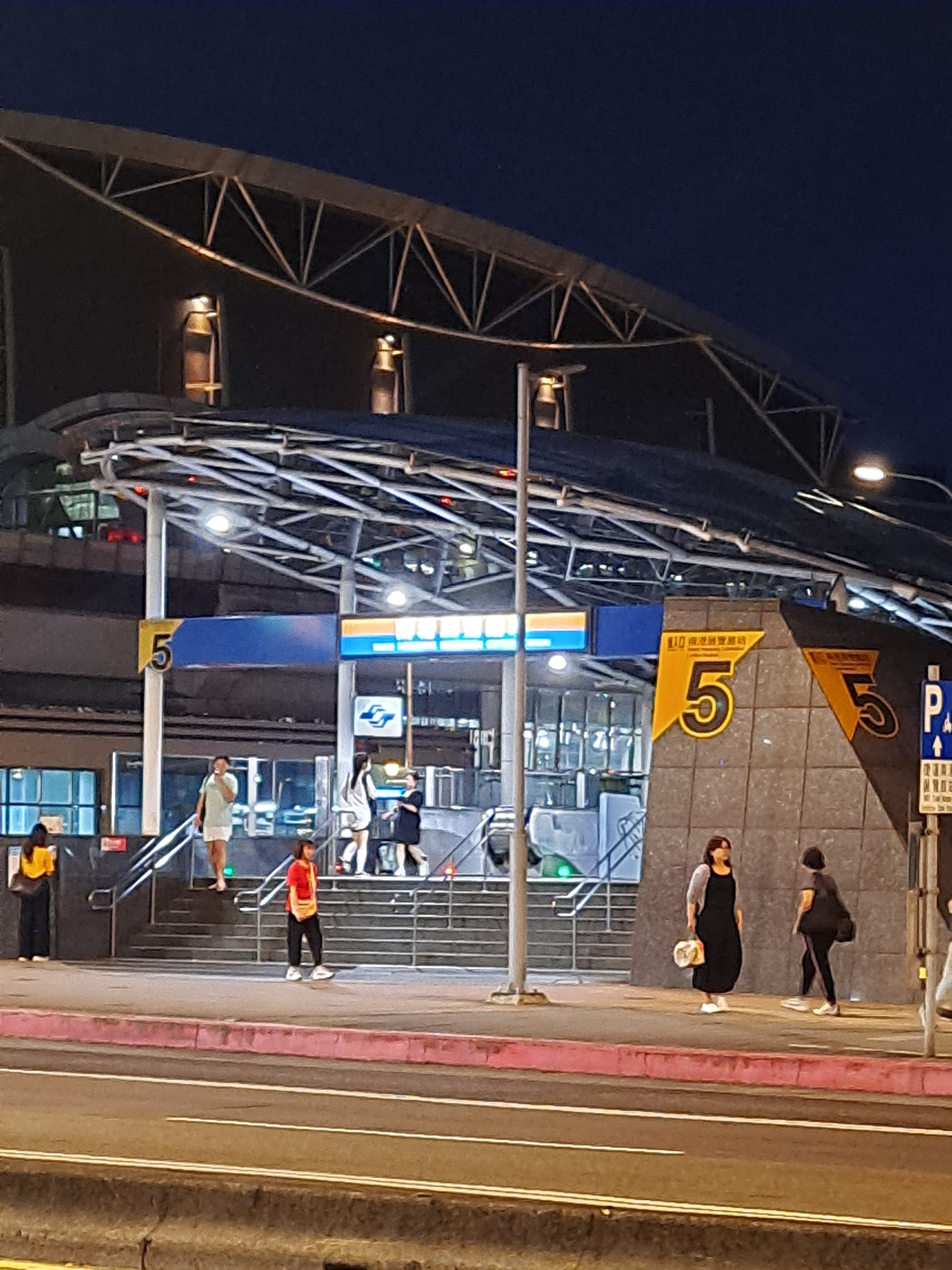 南港展覽館公寓大房 - 4