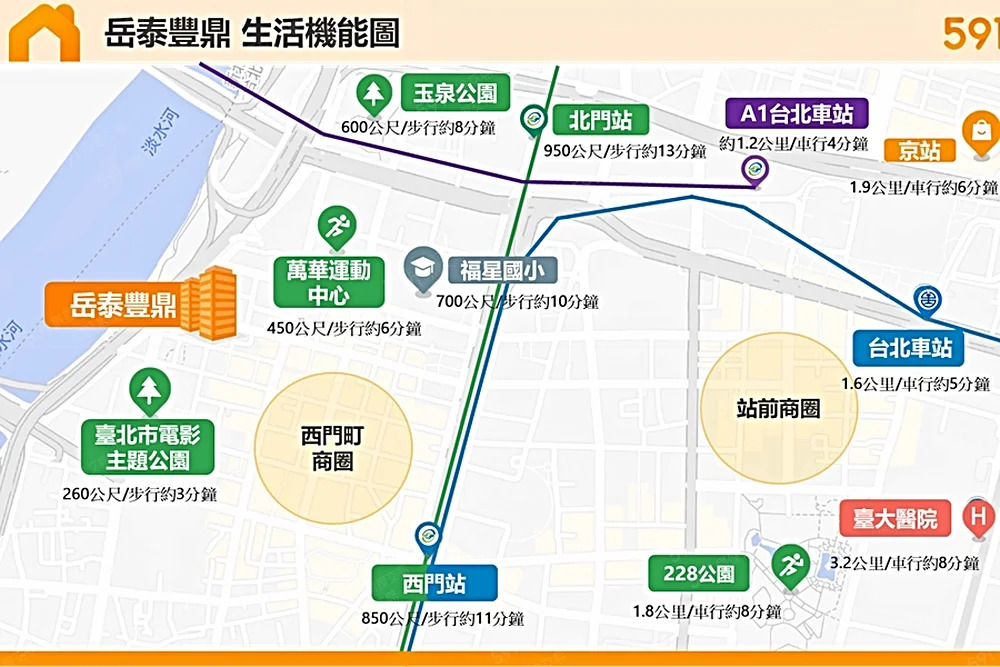 岳泰豐鼎 無敵河景樓中樓 西門捷運站 - 11