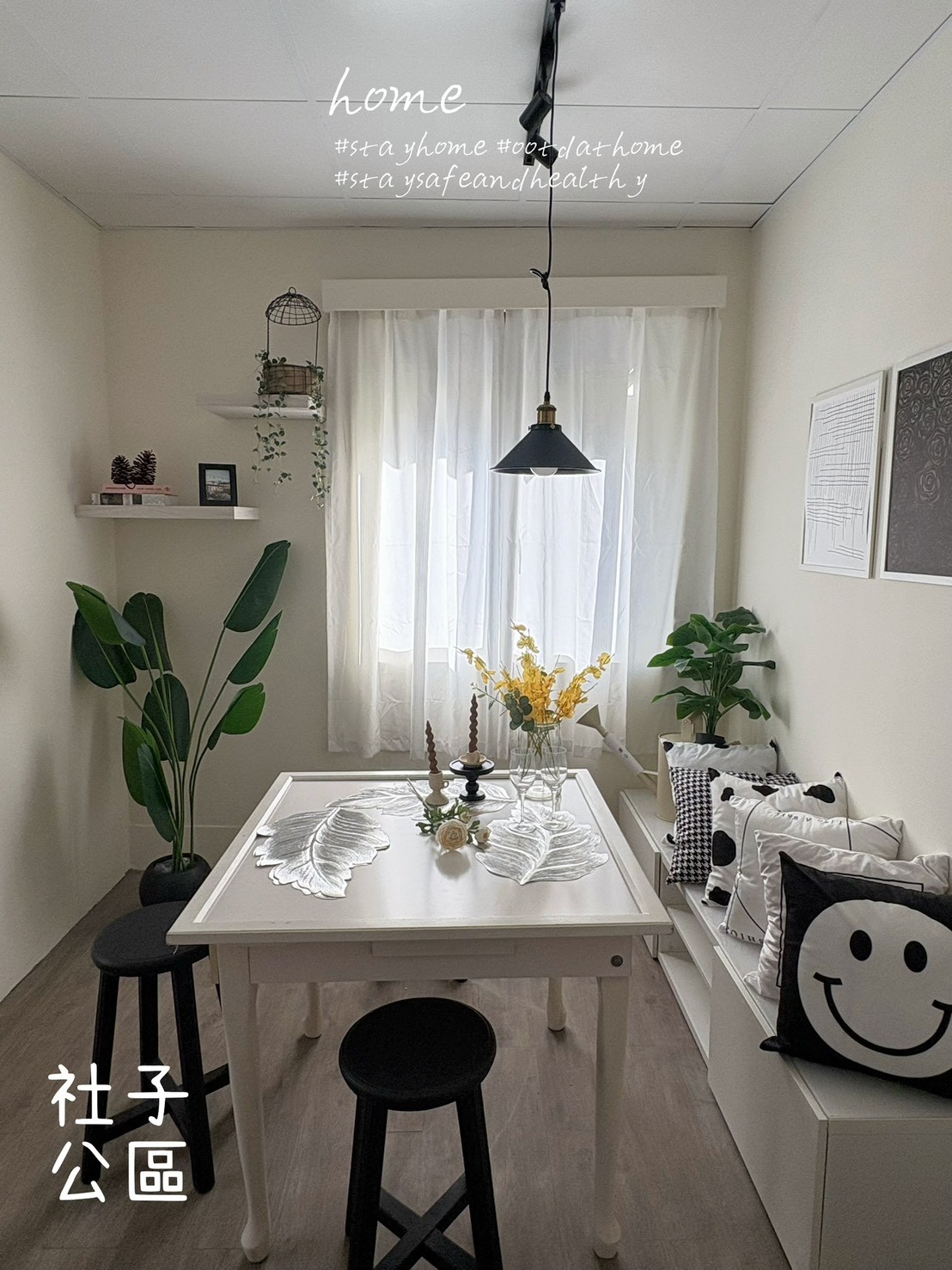 士林區 優質雅房 - 6
