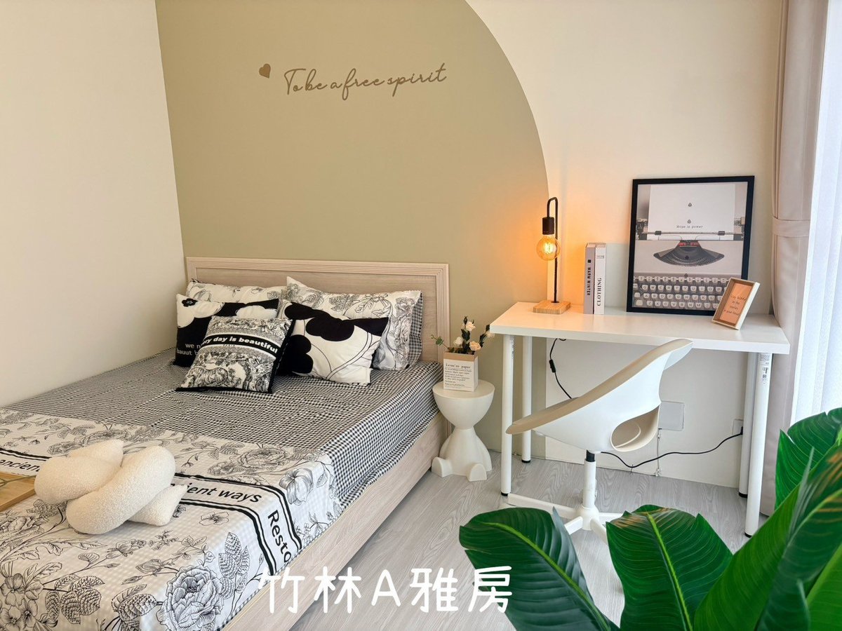 永和區精緻雅房 A房