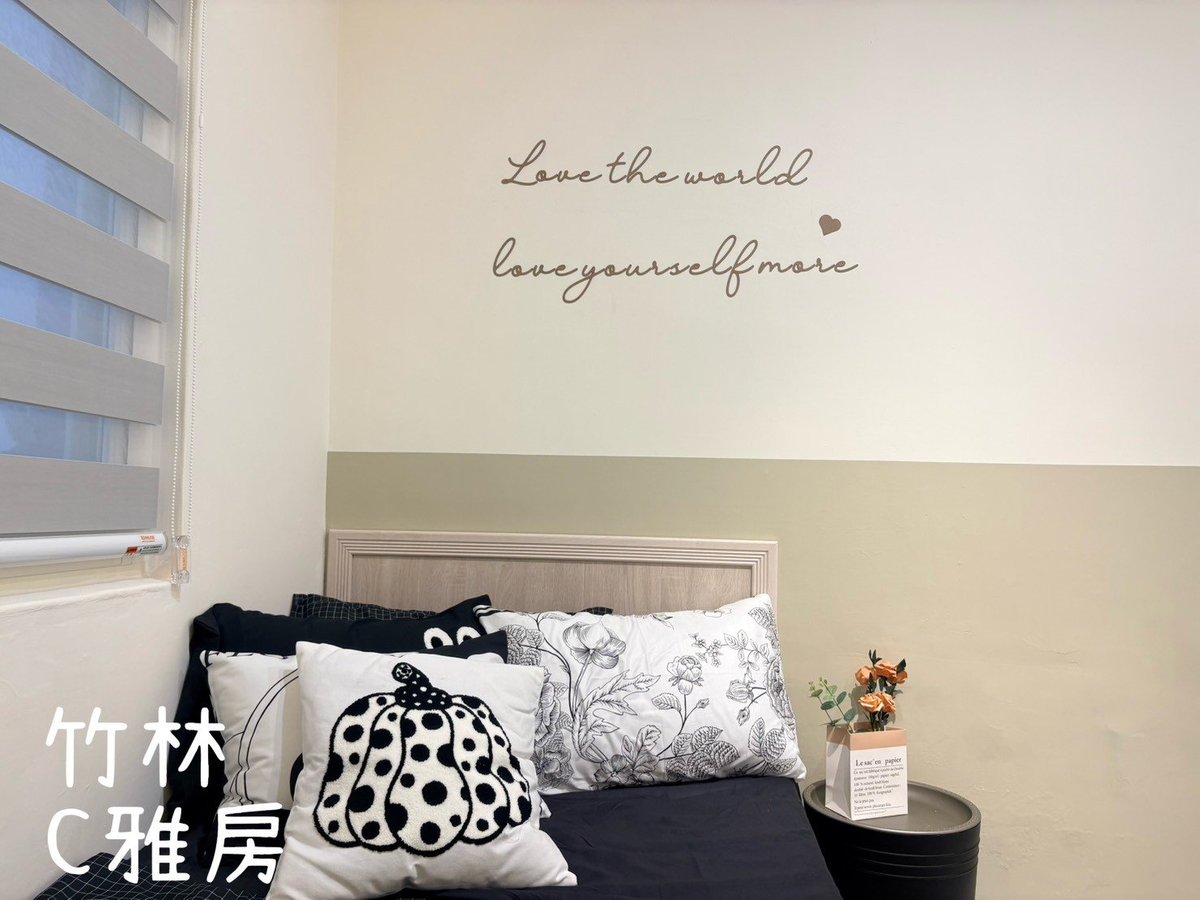 永和區精緻雅房 C房