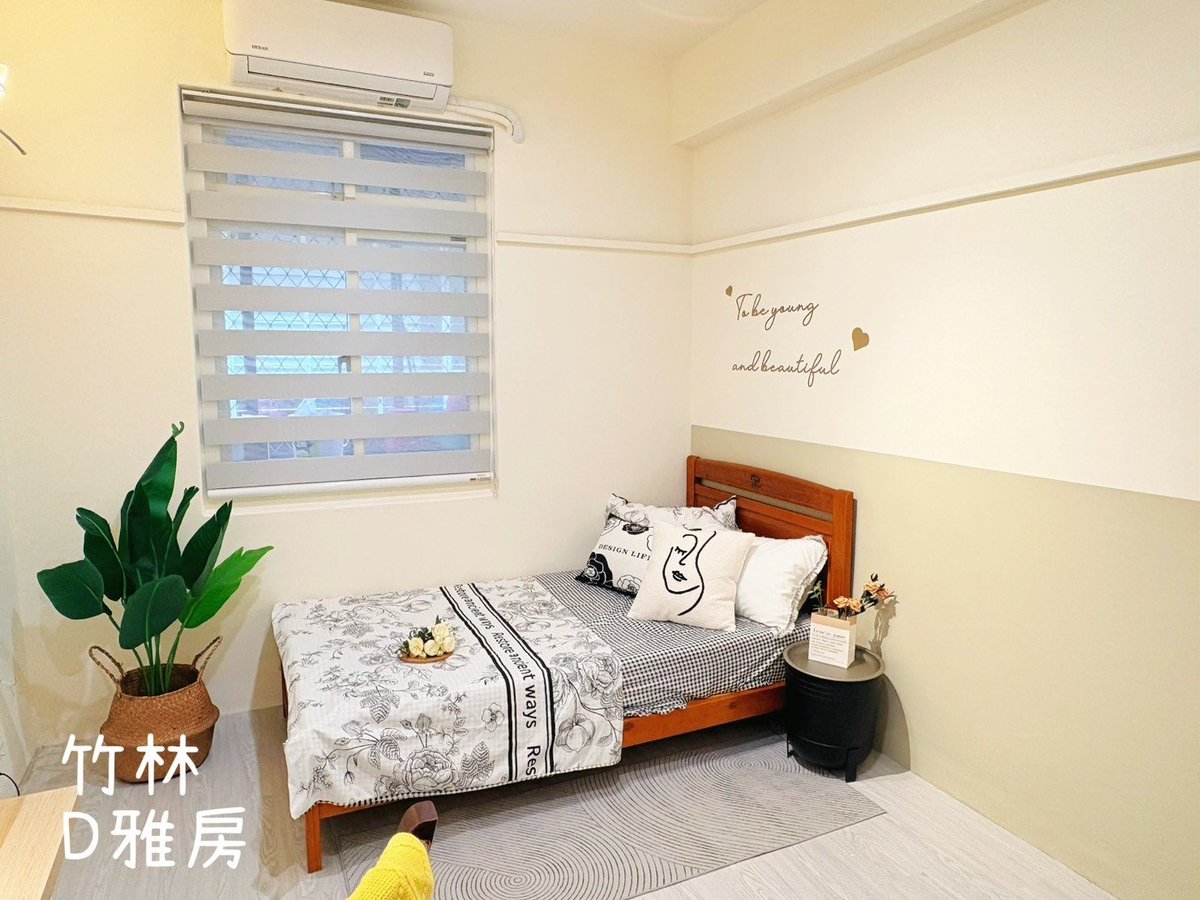 永和區精緻雅房  D房