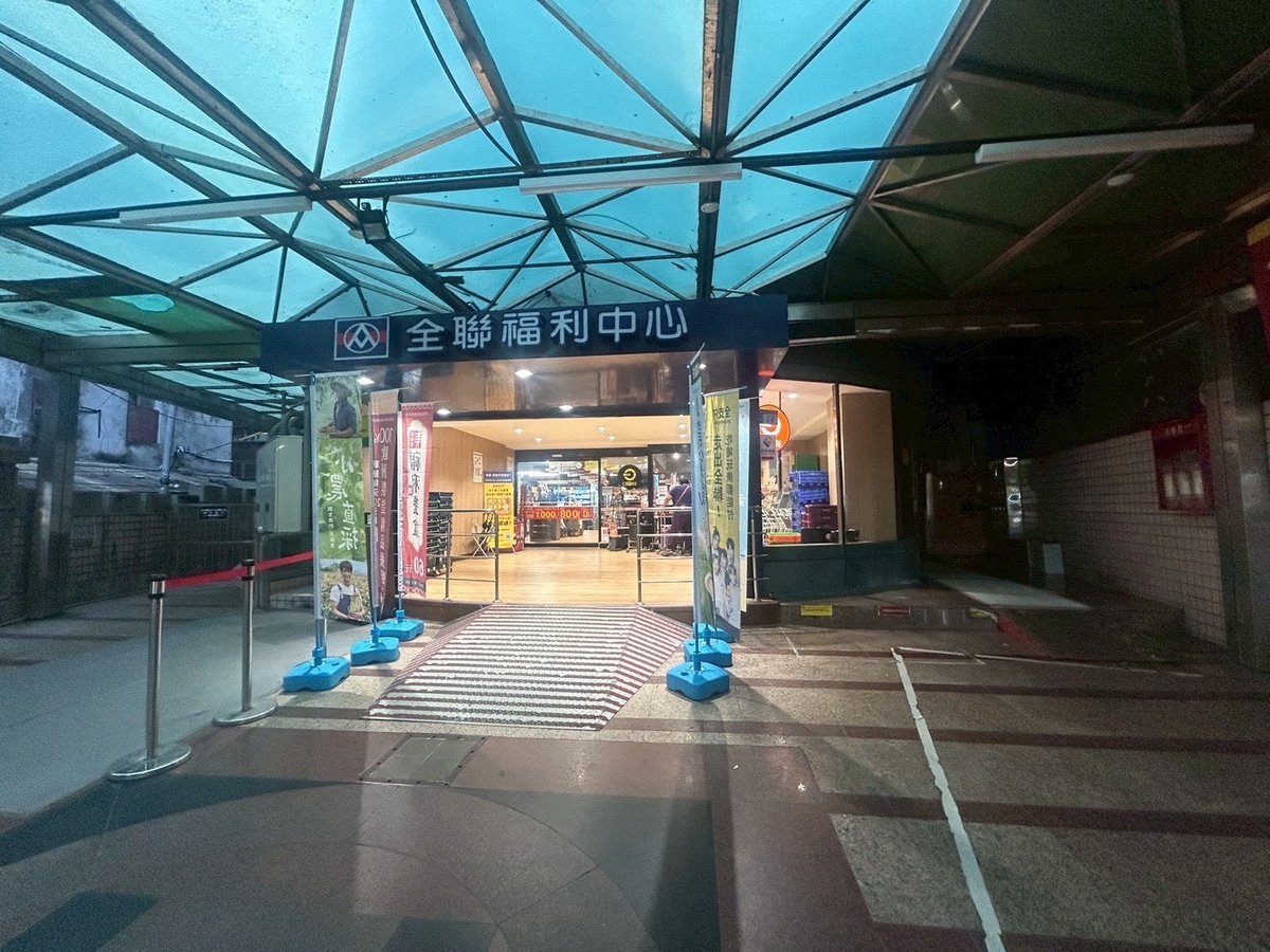 頂溪捷運站 優質整層 可雙租補 可以養貓咪